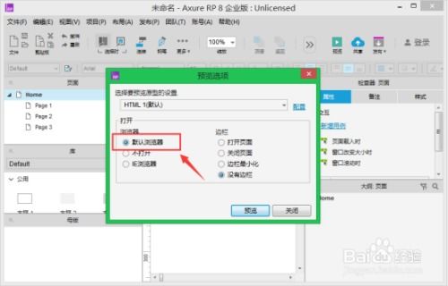 c 实训day002 编程软件上传公司电脑