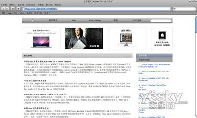 苹果电脑软件发展历程 从Macintosh到Apple Silicon的演进