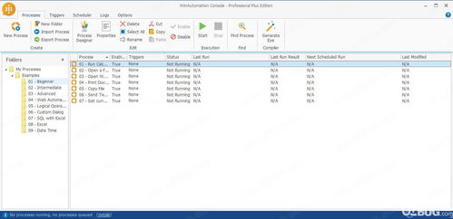 WinAutomation Professional Plus 电脑自动操作软件 v9.0.0.5481 破解版 从功能到风险全面解析