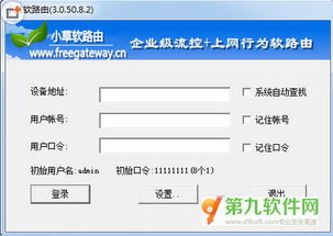 电脑软件最新更新合集 高效转帖工具与计算机软件开发趋势