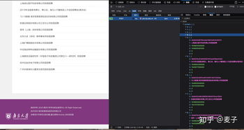 macos常用软件推荐 针对计算机相关专业的同学